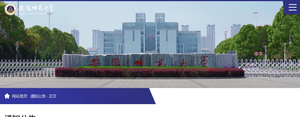 2024年蚌埠交通银行大堂协理招聘公告 图片