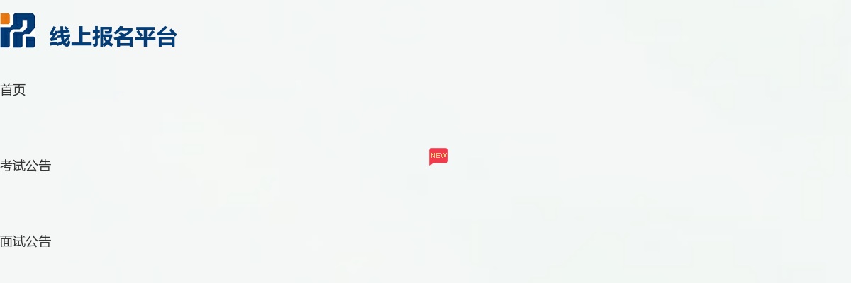 2025年蚌埠五河县人民医院公开招聘21人公告 图片