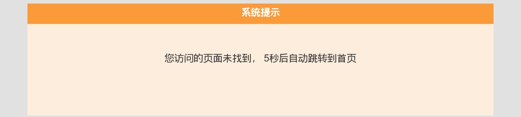 2024年蚌埠医科大学公开招聘Eye-X研究院高层次人才公告 图片