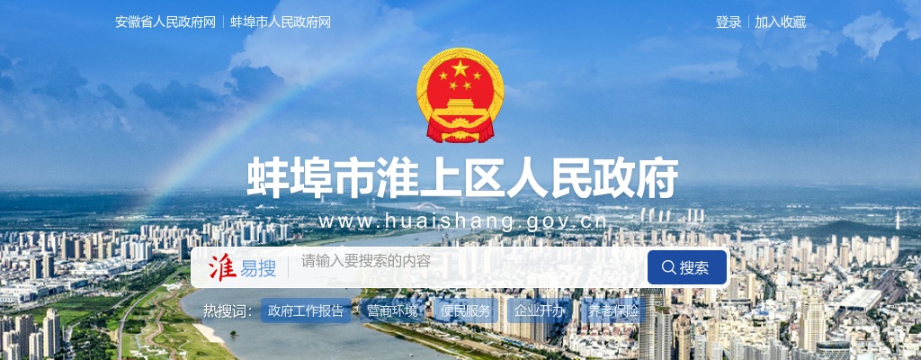 2023蚌埠招募龙子湖区“一村（社区）一法律顾问”40人公告 图片