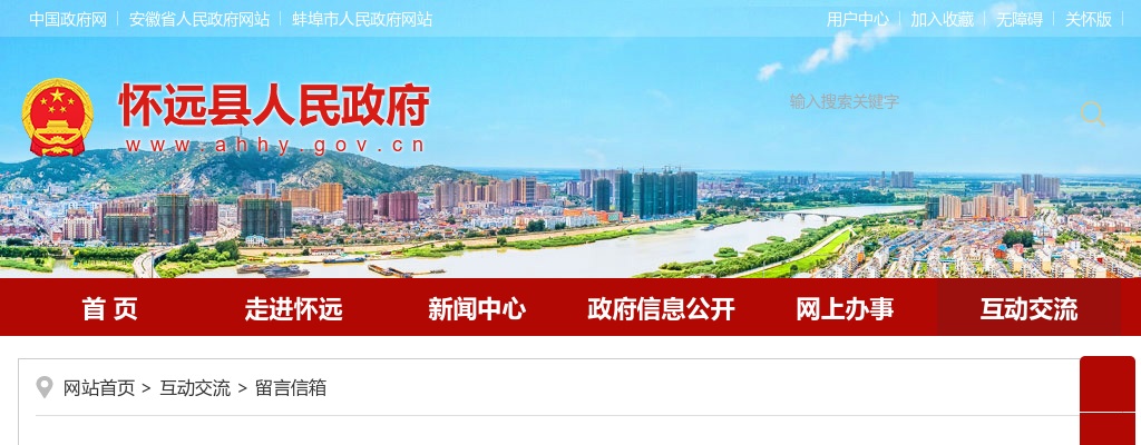 关于2022年蚌埠怀远县卫健委举办护士招生考试的回复 图片