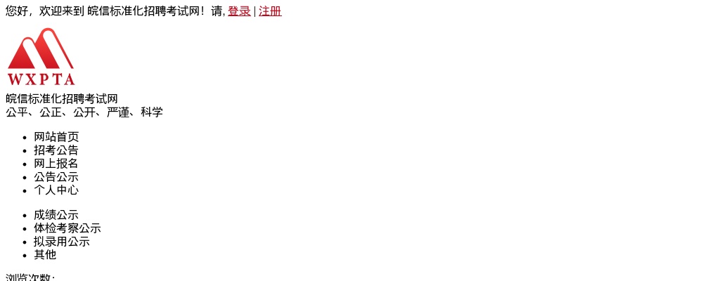 2022年合肥新华书店有限公司外包服务人员招聘4人公告 图片