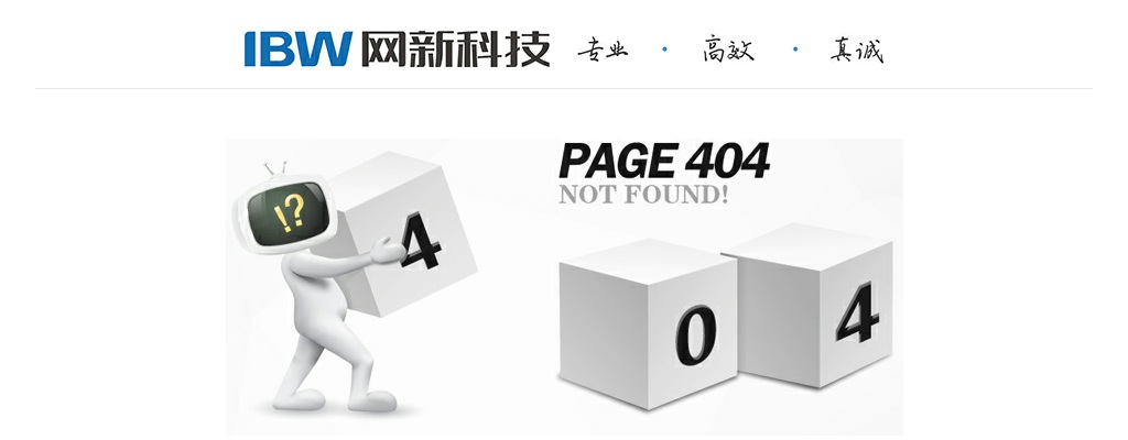 2022三环电力阜南分公司招聘7人公告 图片