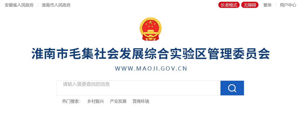 2022合肥市勘察院有限责任公司招聘3人公告 图片