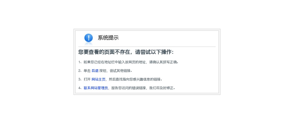 2022蚌埠固镇县城市社区网格员、城市公交有限公司招聘工作人员体检通知 图片