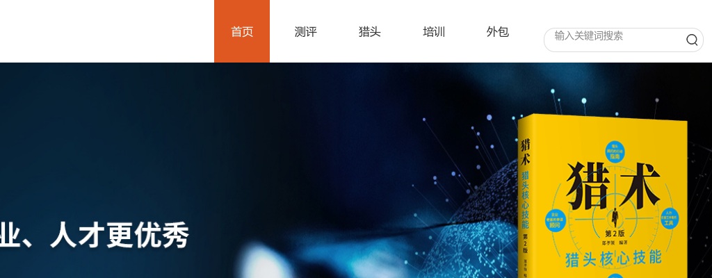 2022合肥肥西县产城投资控股（集团）有限公司下属子公司招47人 图片