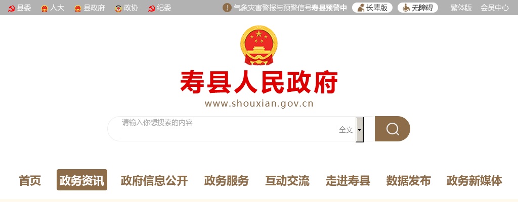 2022年安徽皖信人力资源管理有限公司招聘服务项目辅助人员5人公告 图片